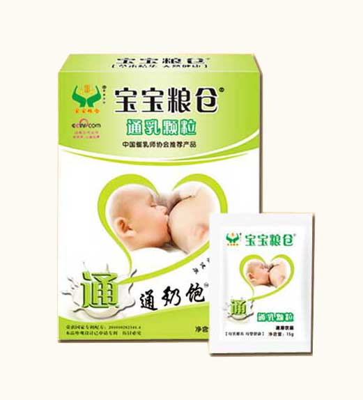 寶寶糧倉(cāng)通乳顆粒