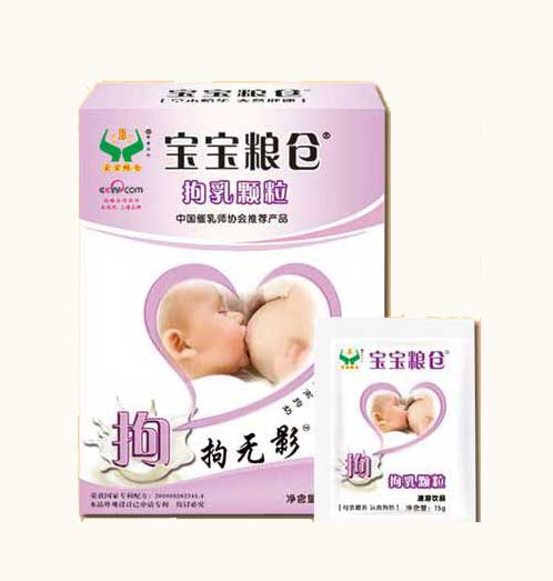    寶寶糧倉(cāng)拒乳顆粒