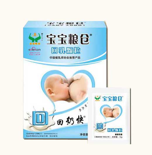    寶寶糧倉(cāng)回乳顆粒
