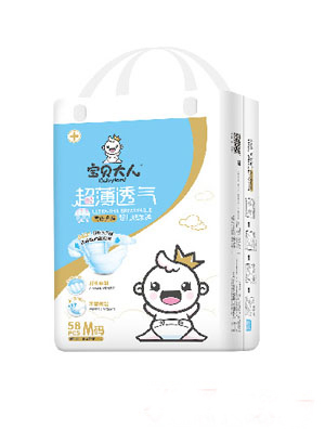   寶貝大人超薄透氣紙尿褲m碼58片
