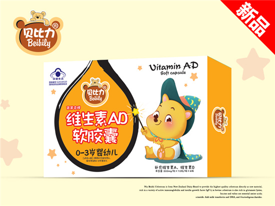  貝比力維生素AD凝膠糖果
