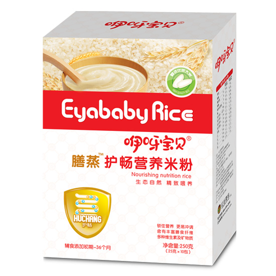 咿呀寶貝膳蒸護暢營(yíng)養米粉盒裝.jpg 咿呀寶貝膳蒸護暢營(yíng)養米粉盒裝.jpg