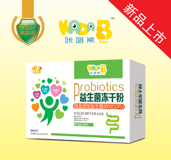 咔嗒熊益生菌冻干粉（绿色）.jpg