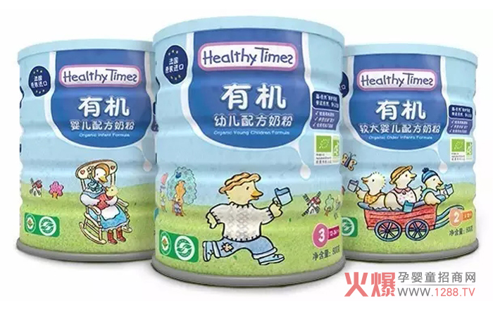 什么奶粉最好最安全