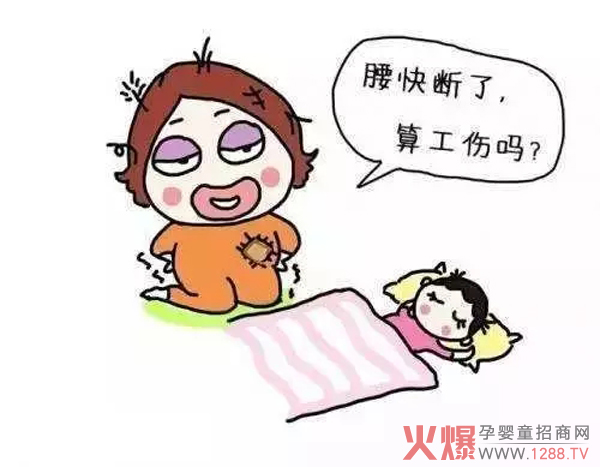 腰快断了,算工伤吗?jpg