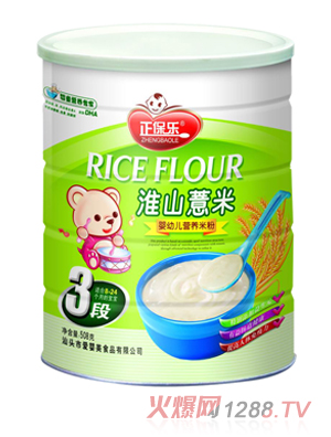 正保乐金银花小儿七星茶|汕头市爱婴美食品有