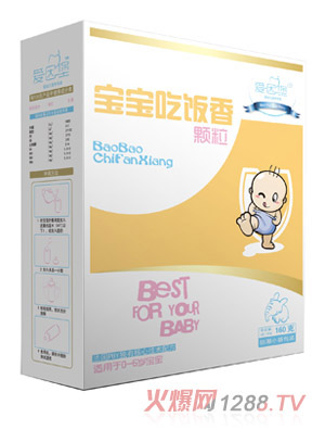 杭州添爱生物科技有限公司诚招代理,爱因堡米