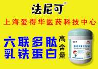 上海爱得华医药科技中心