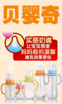 广州鑫爱婴童用品有限公司