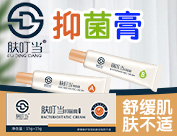 福建紫婴坊肤叮当事业部