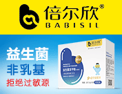 威海凯菲尔生物科技有限公司