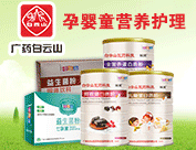 广州仁鹤医药科技有限公司