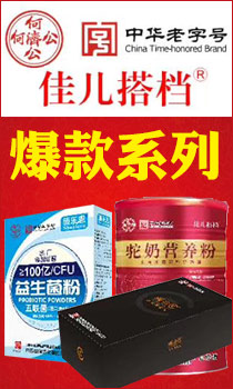 广州仁鹤医药科技有限公司