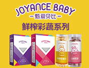 山东贝嘉食品有限公司