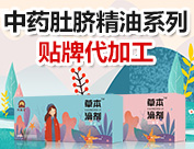 山东正义堂药业有限公司