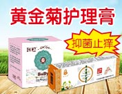 江苏国医健医疗器械有限公司