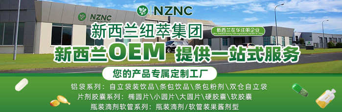 ������Ŧ�ͼ��š���ȫ����Ӫ��ƷOEM