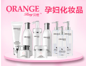 广州宝蓝化妆品有限公司