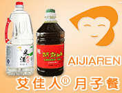 北京艾佳人生物科技发展有限公司