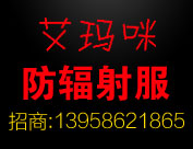 上海喜歌服饰有限公司