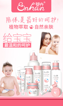 香港妈咪宝贝国际母婴用品有限公司