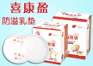 瑞安市川洋妇婴用品有限公司