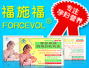 广州福胜公司