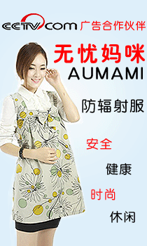 成都今日妈咪商贸有限公司