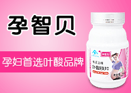 广州康孕健生物科技有限公司
