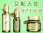 广州隆丽杰母婴用品有限公司