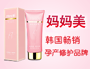 北京妈妈美商贸有限公司