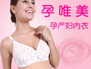 深圳市全日美服饰有限公司