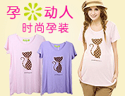 宁波雅晨服饰有限公司