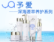 予爱生物技术有限公司