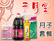 北京子月堂科技发展公司