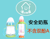 广州艾璎美婴儿用品有限公司