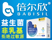 威海凯菲尔生物科技有限公司