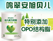 大庆绿叶乳品有限公司