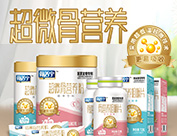 骨健特医生物科技(广州)有限公司