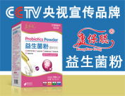 广州康贝乐生物科技有限公司