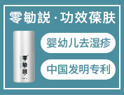上海乐豆生物科技有限公司