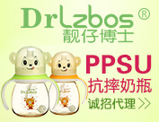 广州奥钧婴童用品有限公司