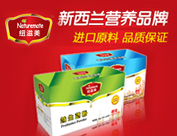 广州纽滋美商贸有限公司