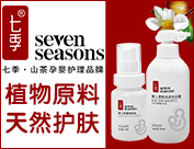 厦门大辰生物科技有限公司