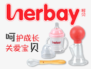润承婴幼用品有限公司