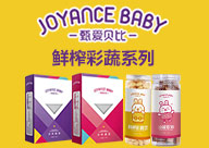 山东贝嘉食品有限公司