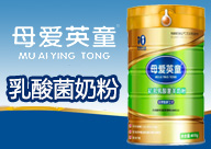 陕西英童乳业有限公司