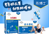 广州彤博士健康科技有限公司