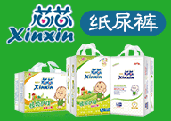东莞市为民日用品有限公司