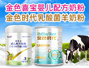 江西金色喜宝商业运营管理有限公司